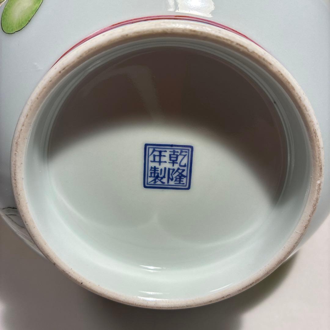 アンティーク　大清乾隆年製　福禄万代　花瓶