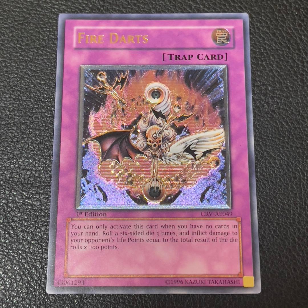 遊戯王　ファイアーダーツ　旧アジア版　レリーフ　CRV-AE049