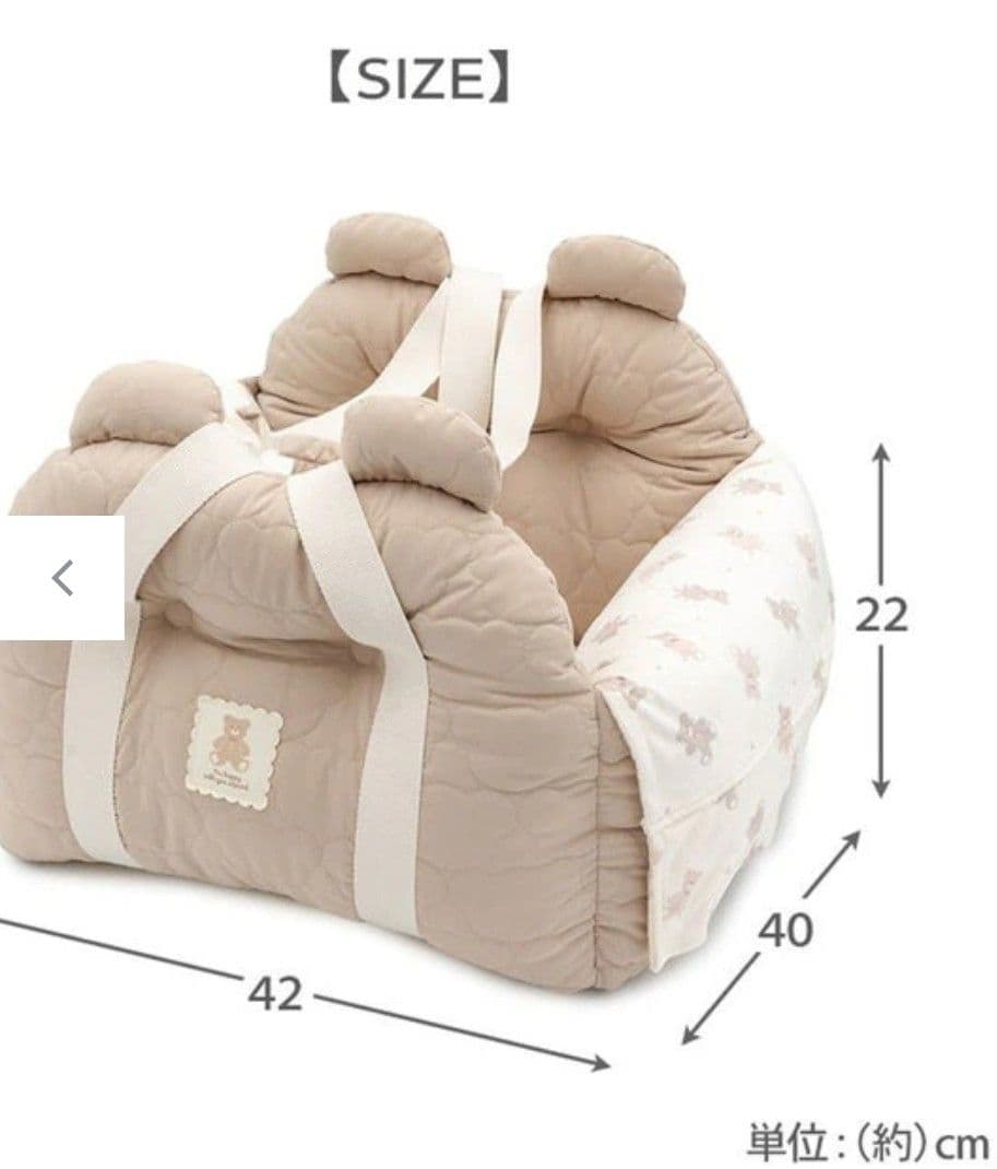 ペットパラダイスドライブキャリーベッド