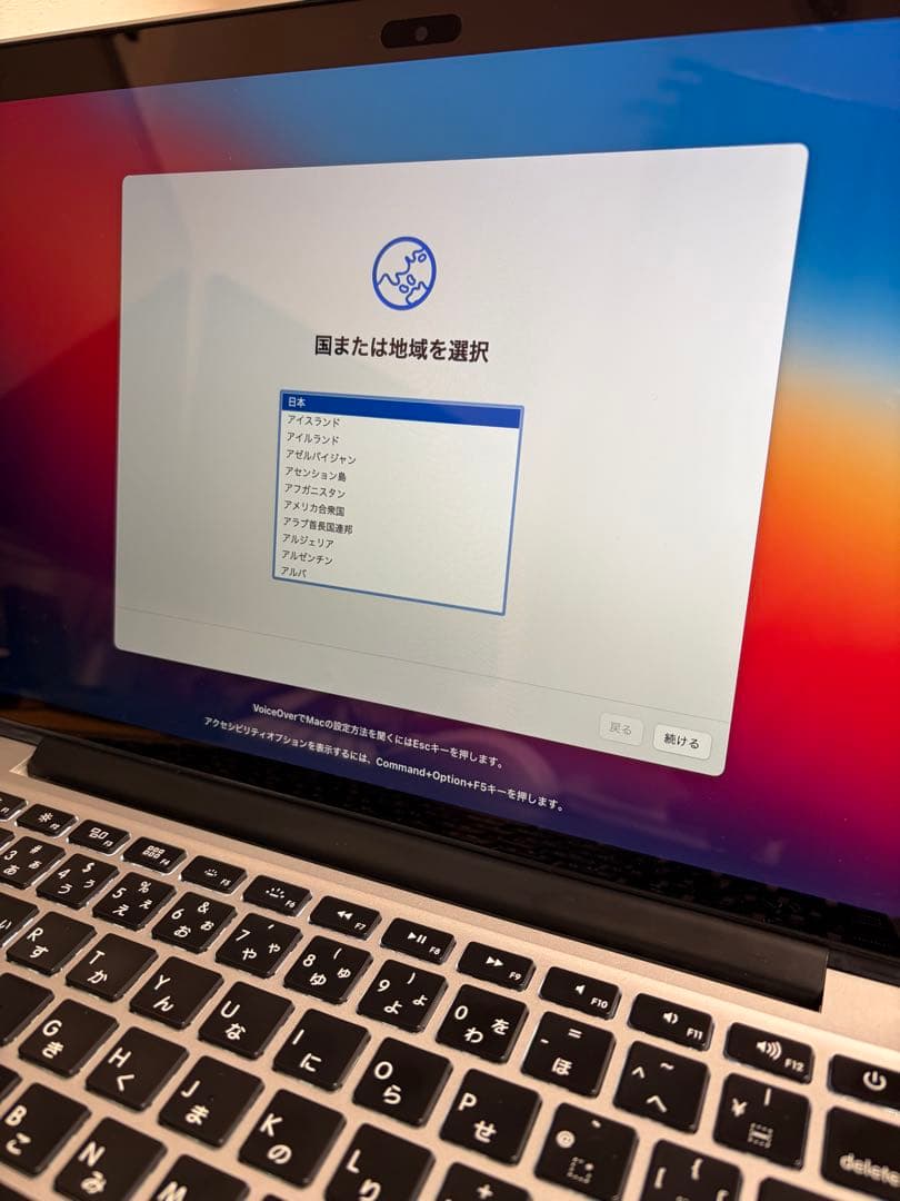 コーティング剥がれなし！MacBook Pro 13インチ 2014