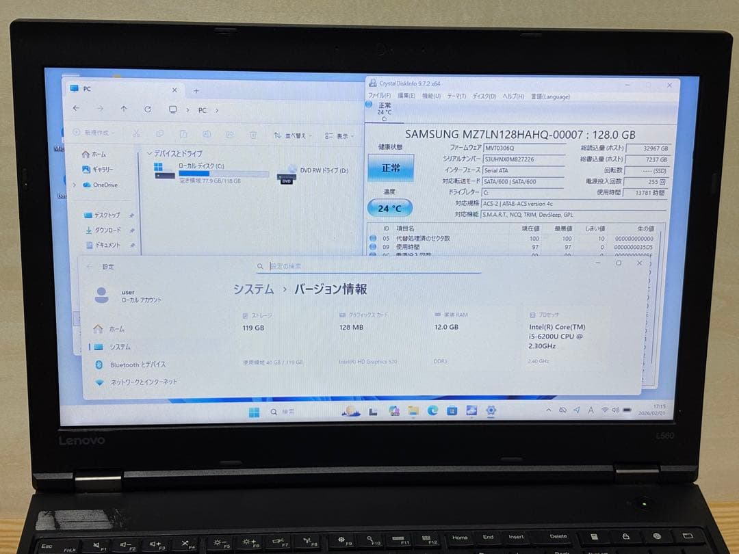レノボ ノートPC L560 i5-6200 メモリ12GB SSD120GB