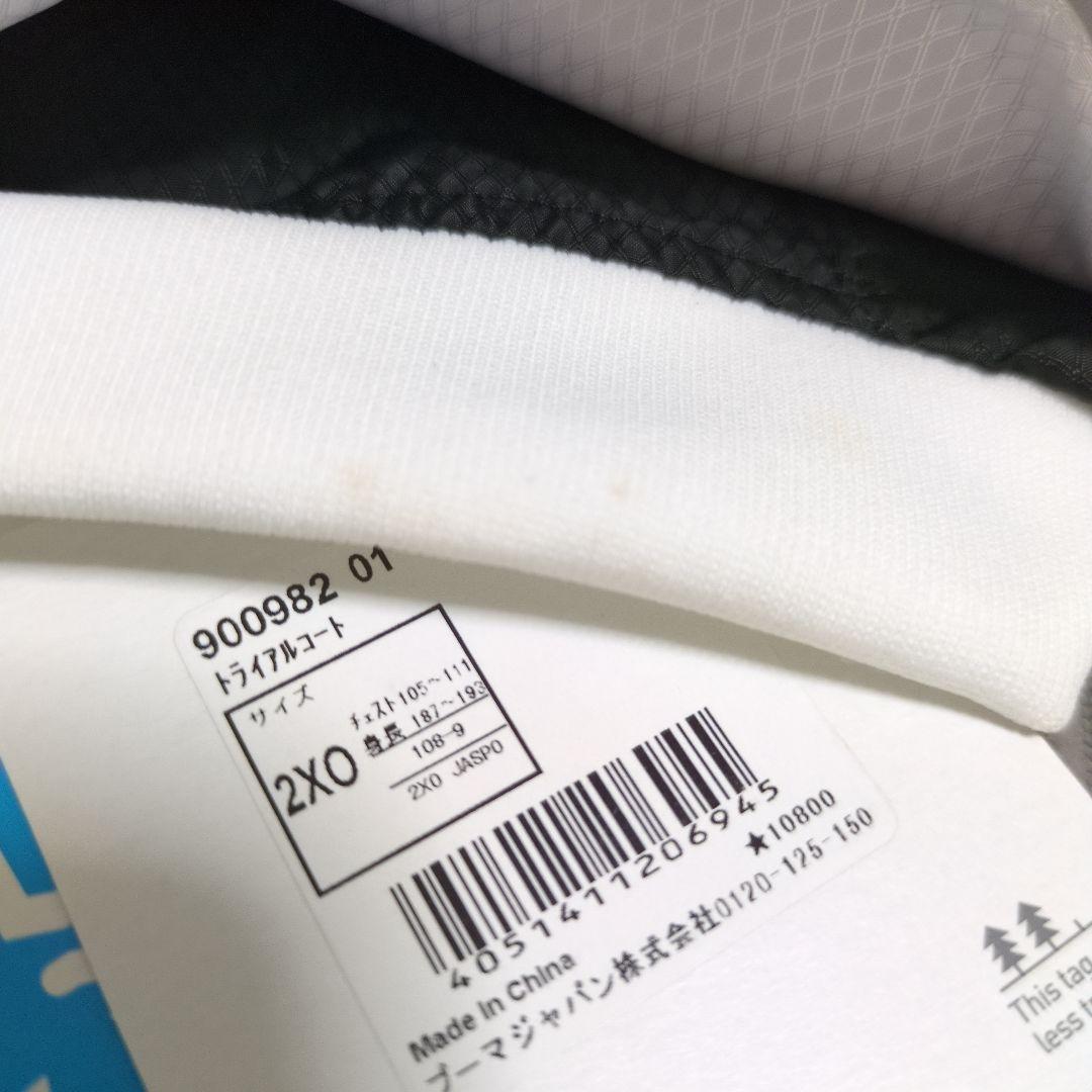 サワフト様　　　川崎フロンターレ PUMA 　2XOサイズ　新品未使用品