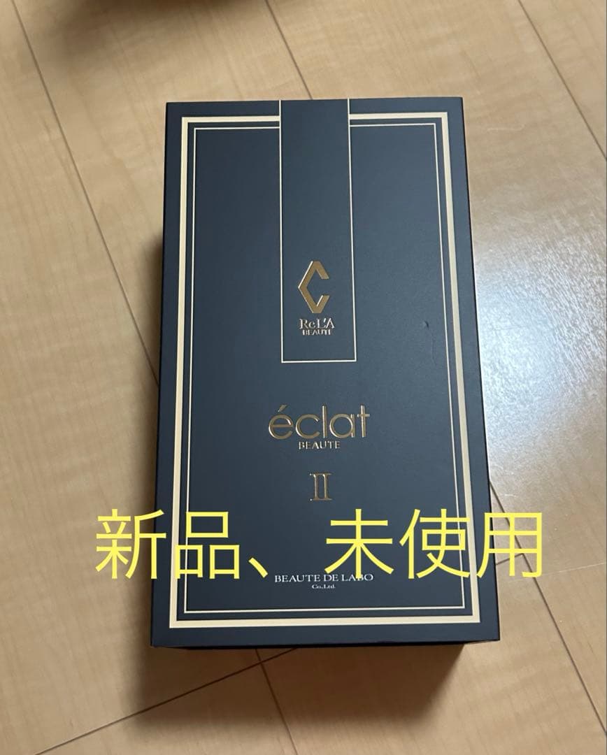 éclat Beauté II 美顔器