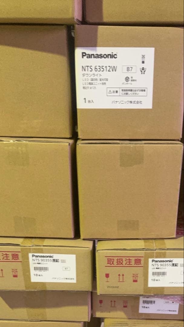 Panasonic ダウンライトNTS63512W 20台まとめ売り 新品未使用