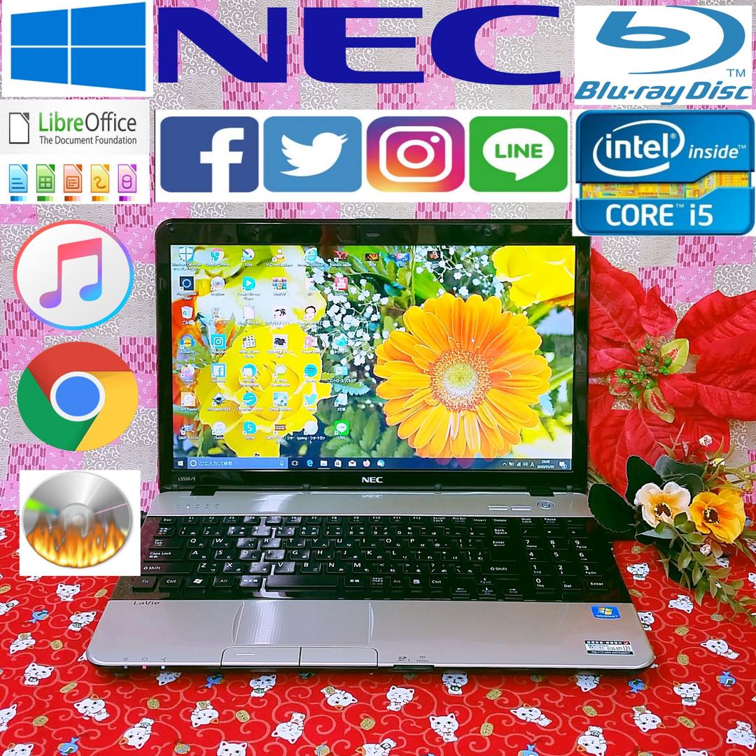 極上品★2世代Corei5搭載★すぐ使えます★NEC★DVDドライブ★オフィス