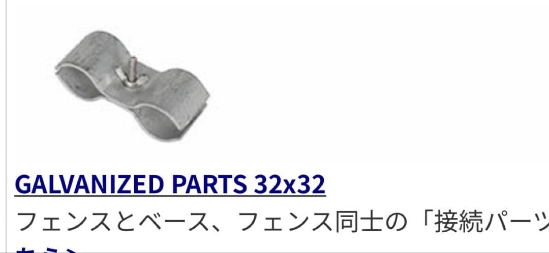 DULTONダルトン アメリカンフェンスGALVANIZED FENCE 千葉柏