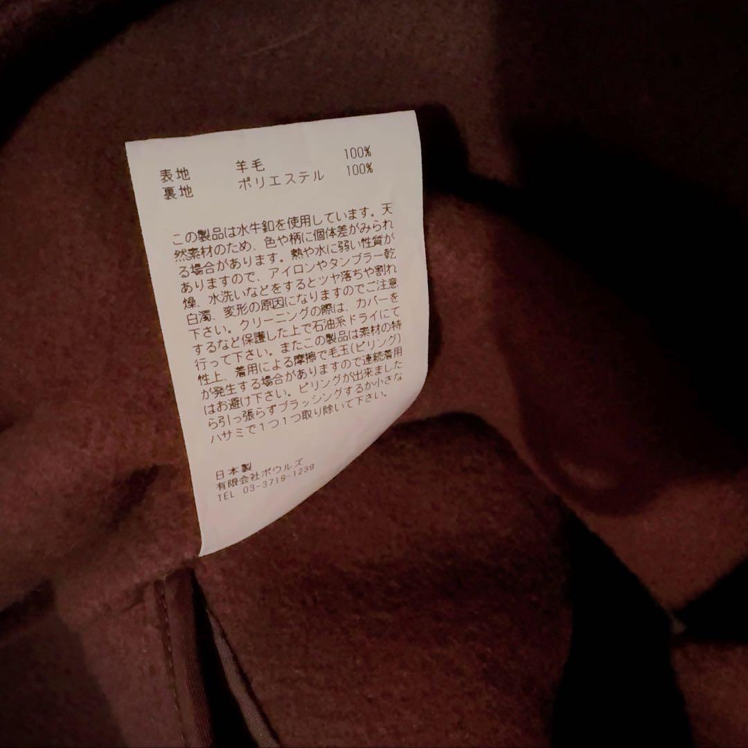 HYKE DOUBLE FACE SHAWLCOLLAR COAT サイズ1