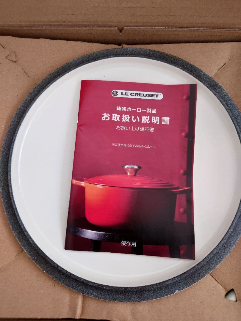 【新品レア品·ハート柄】LE CREUSET 20㌢両手鍋ココット・ロンド