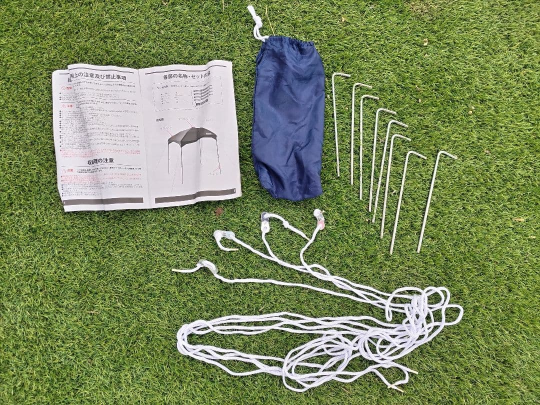 【美品】Coleman　イージーキャノピー　STⅡ