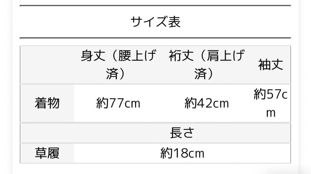 ピンク花柄着物セット 100cm 3歳七五三　被布コート