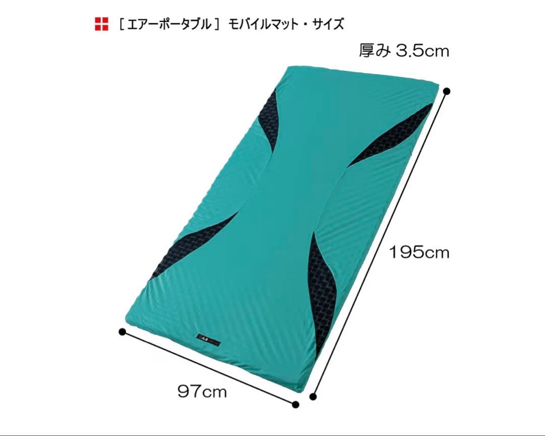 早い者勝ち！TOKYO西川 AIR PORTABLE エアーポータブル