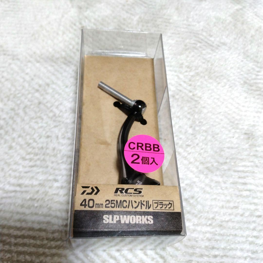 SLPワークス　　マシンカットブラックハンドル　40mm