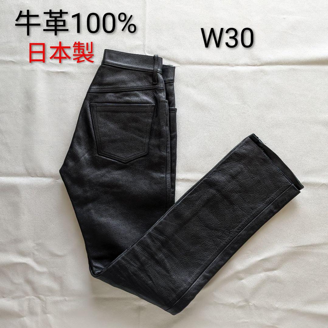 新品同様 日本製 レザーパンツ 革パンツ カウレザー 革パン レザパン 黒