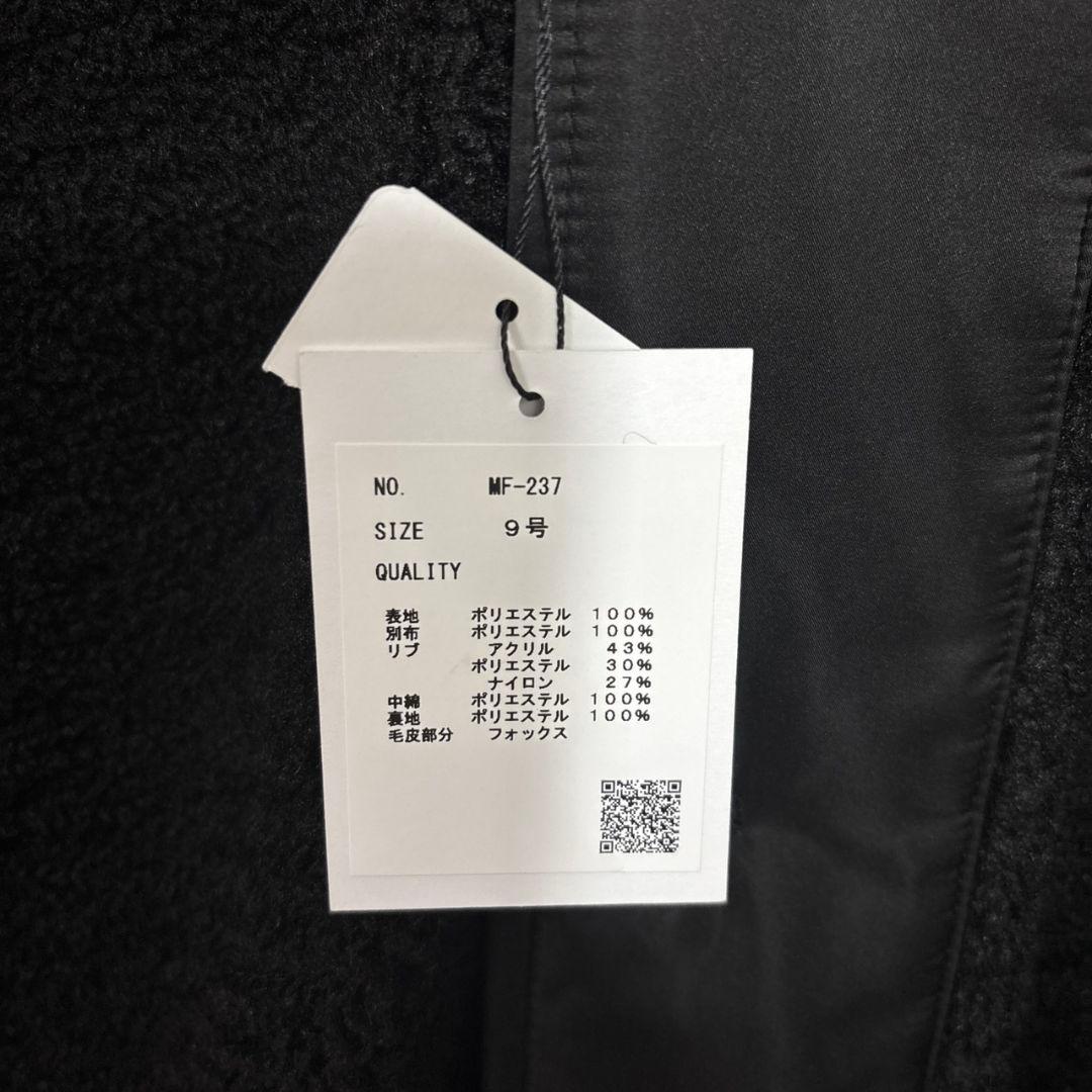 LASUD　ファーフーデッドボアコート　BK　9号　未使用品　定価34000円
