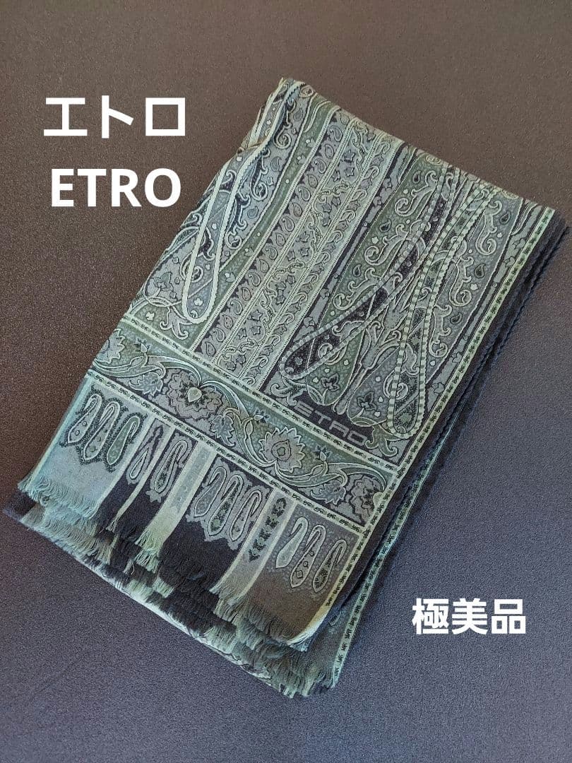ETRO ペイズリー柄 ストール 　カシミヤ混　グリーン　長方形　イタリア　美品