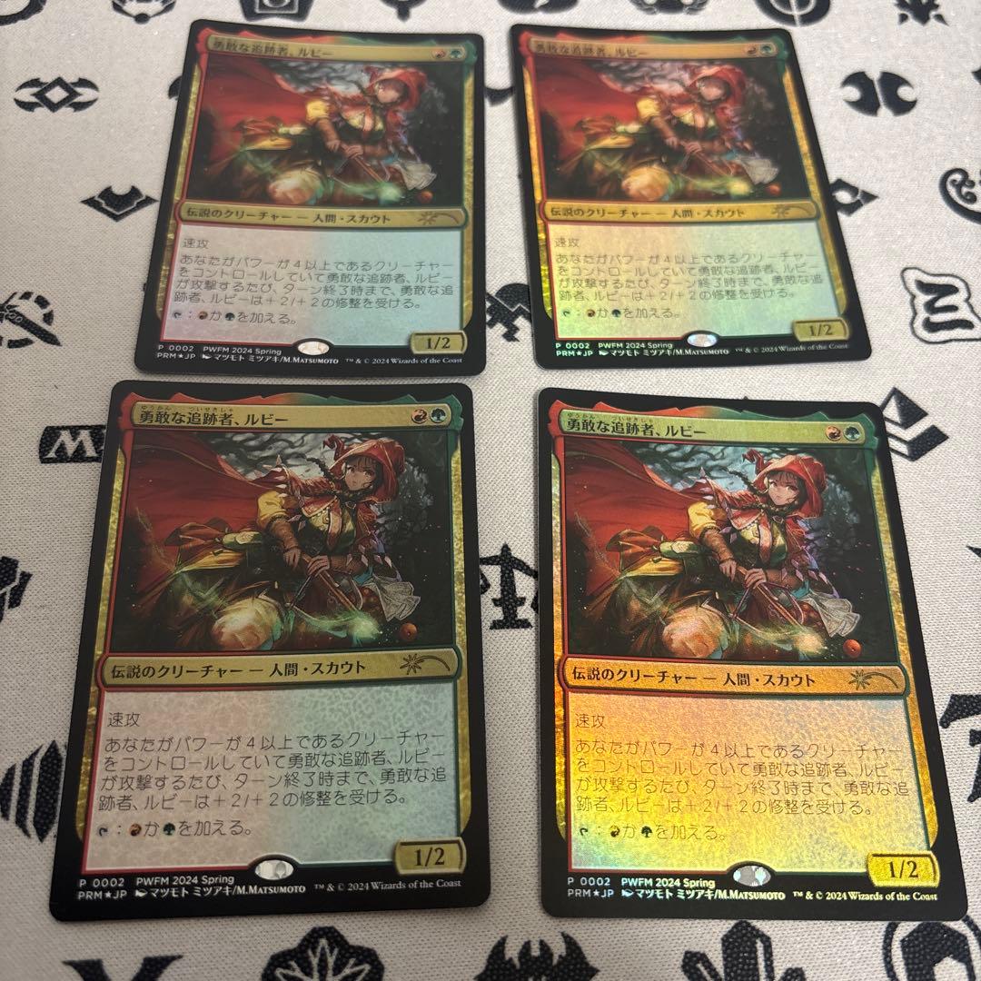 MTG【PWFM】勇敢な追跡者、ルビー【Foil２７枚セットkkp専用