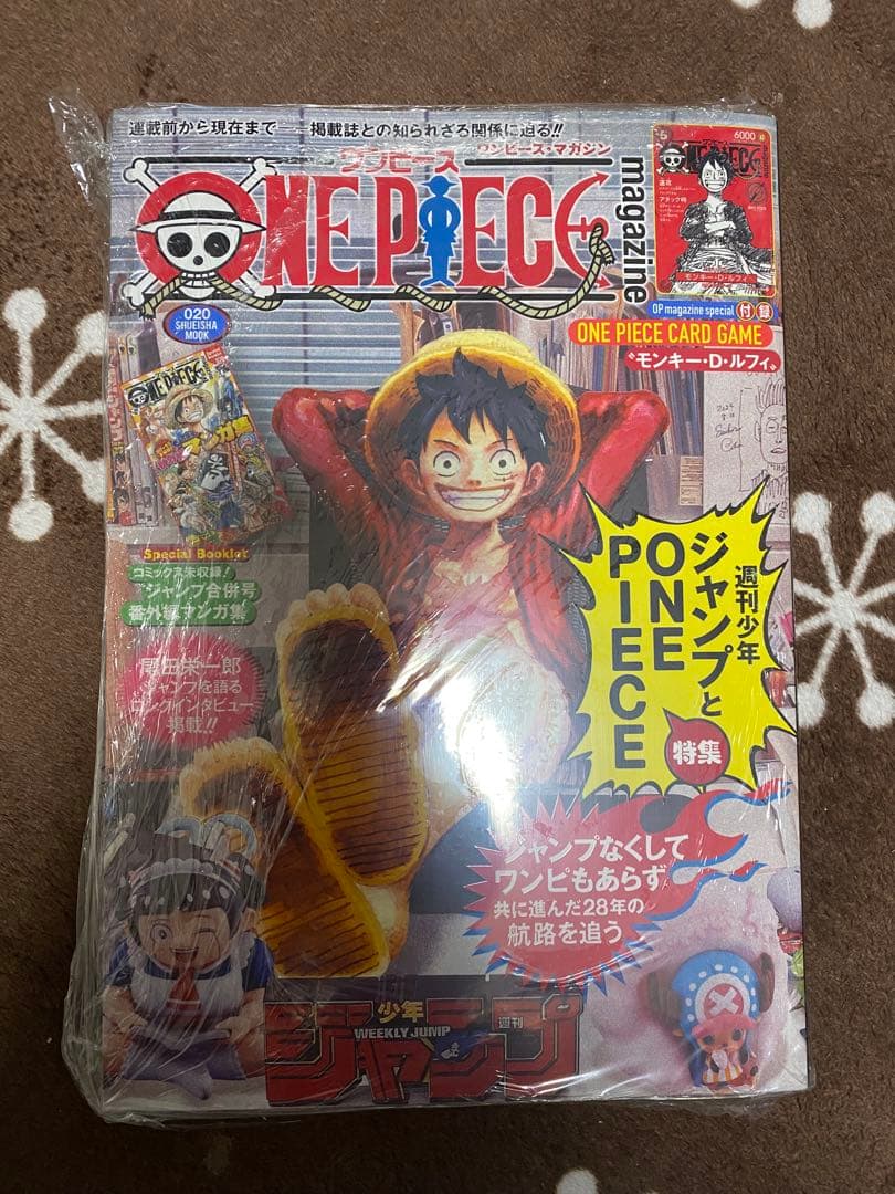 ONE PIECE magazine 20号 プロモーションカード付き