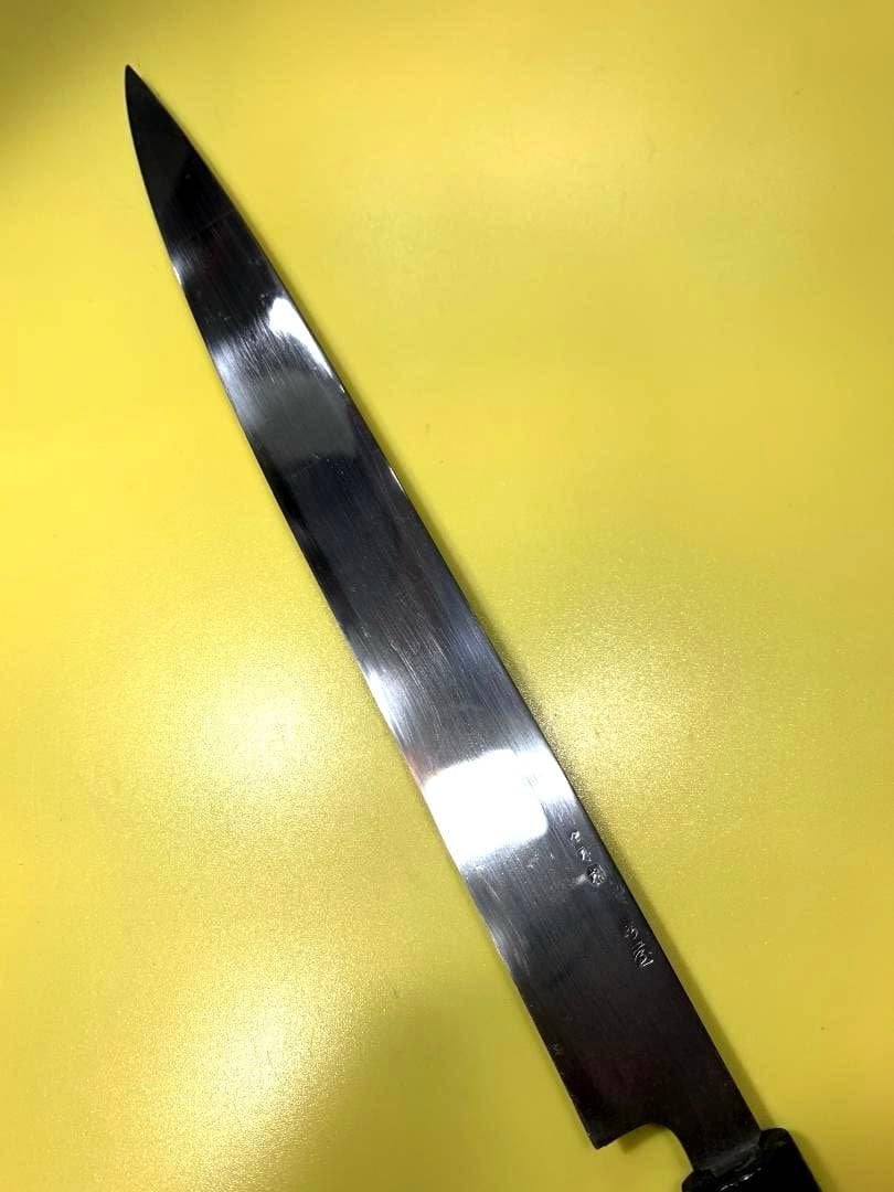 鍔屋　柳刃包丁　本鍛錬　刃渡り27cm　（特別価格）