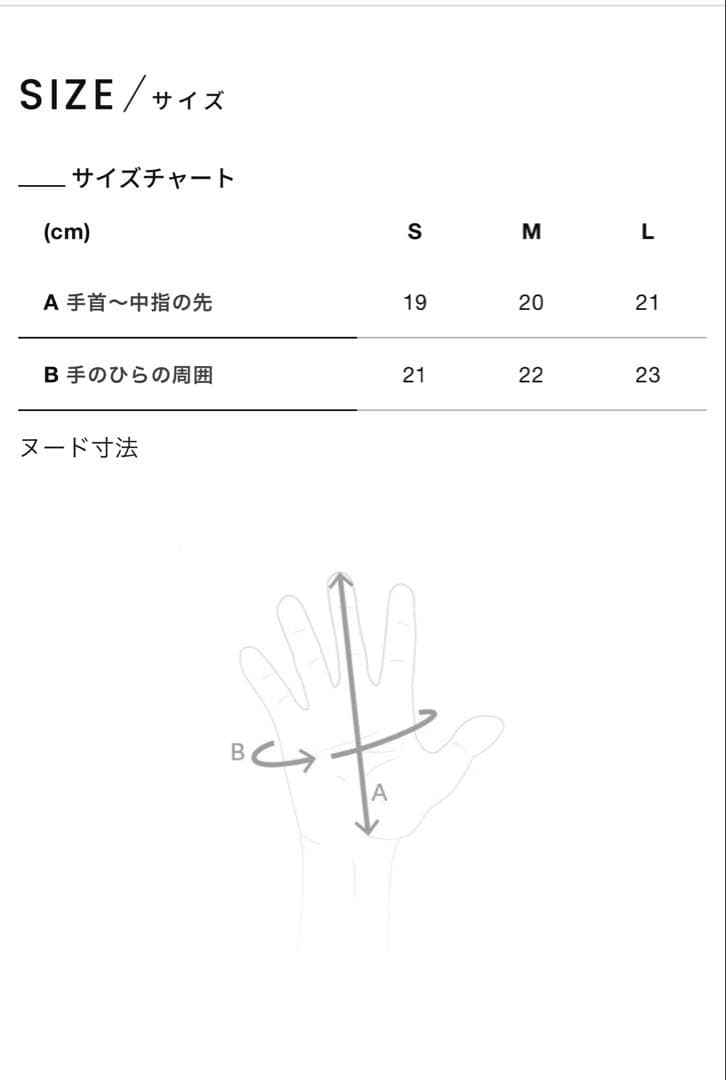 PAS NORMAL STUDIOS winter Grove Sサイズ
