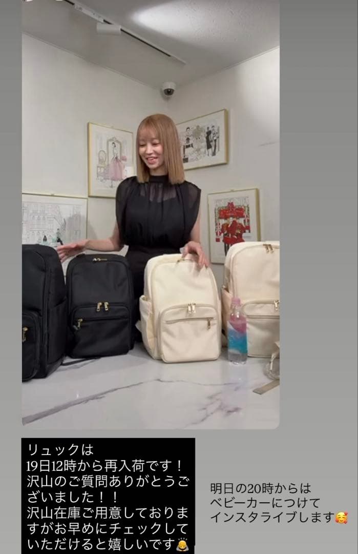Emiria ホワイト Sリュック elegant backpack