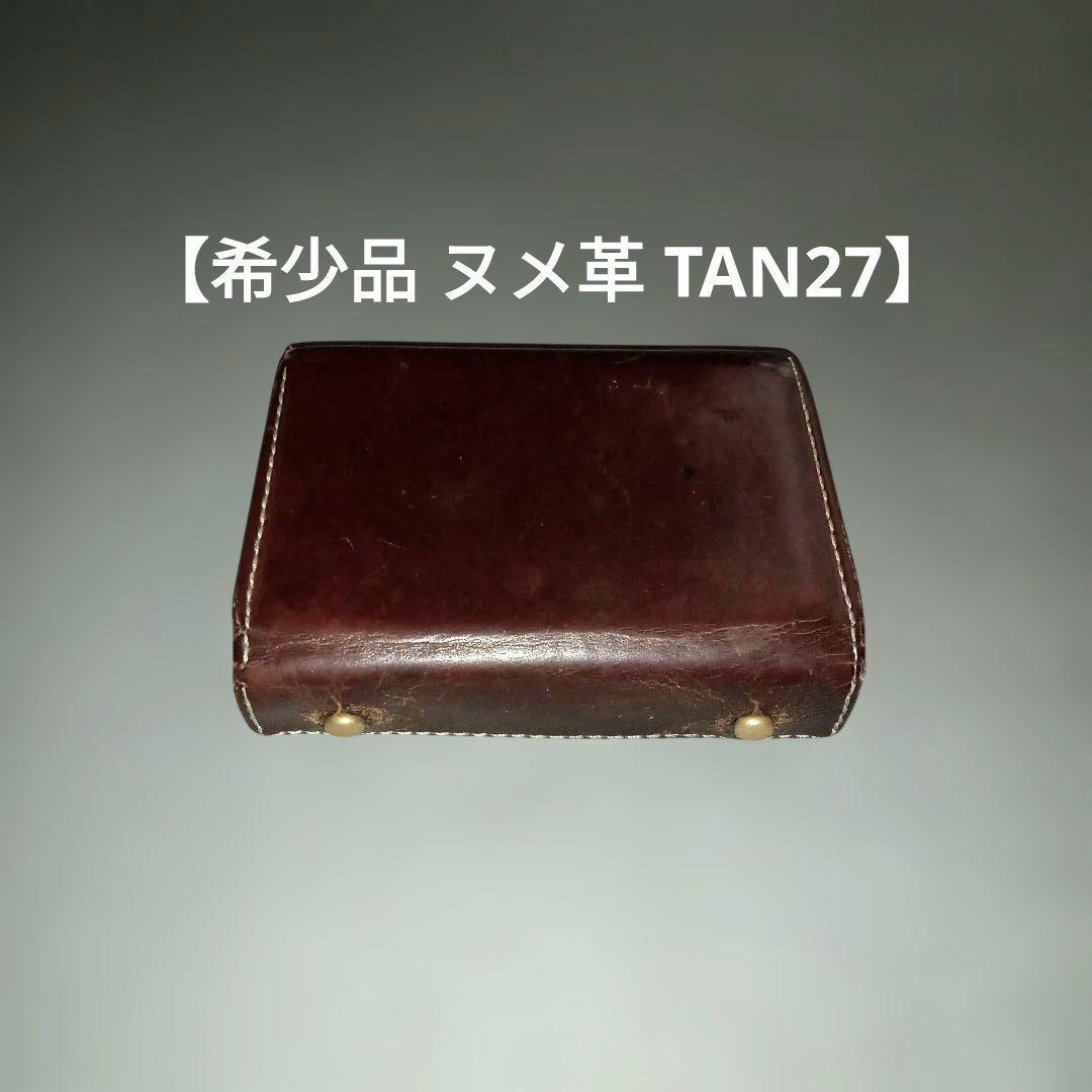 m+ エムピウ millefoglieⅡ ミッレフォッリエ2 TAN27 ヌメ革