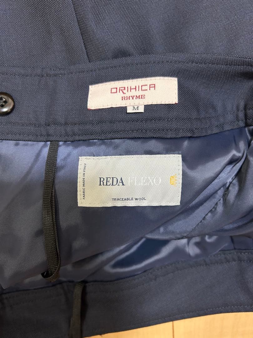 【極美品】オリヒカ セットアップ パンツスーツ レダ社 REDA FLEXO