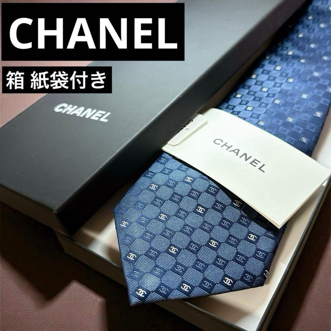 未使用 シャネル ネクタイ ココマーク総柄 箱 ショッパー付き ネイビー
