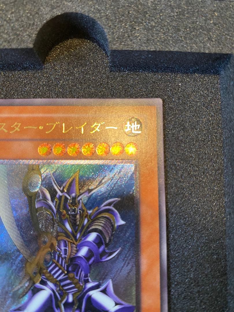 2*店様 遊戯王　超美品　3期　バスター・ブレイダー　レリーフ　アルティメット