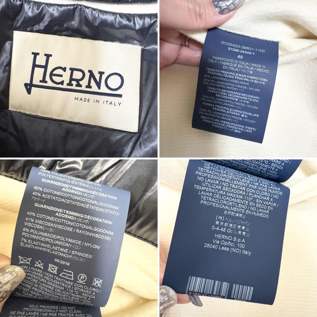 極美品✨HERNO ヘルノ ライナー付 フーディパイピングコート40 アイボリー