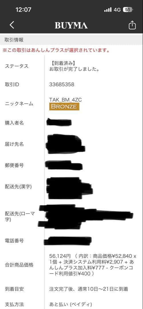 sp5der スパイダーパーカー　ブラック　S