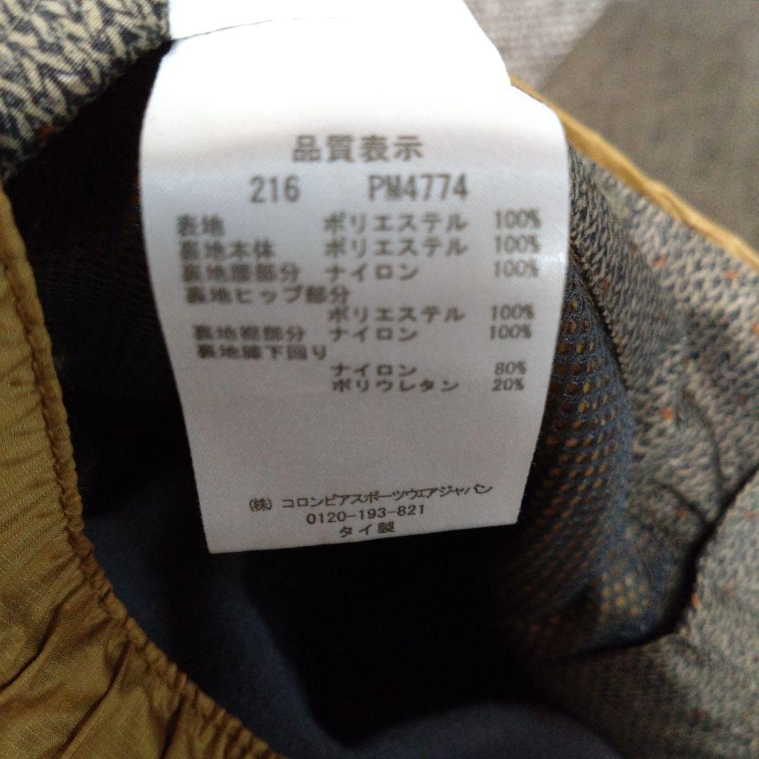 出品16日まで　Columbia 迷彩柄 スノーボード　スキー　ウェア 　上下M