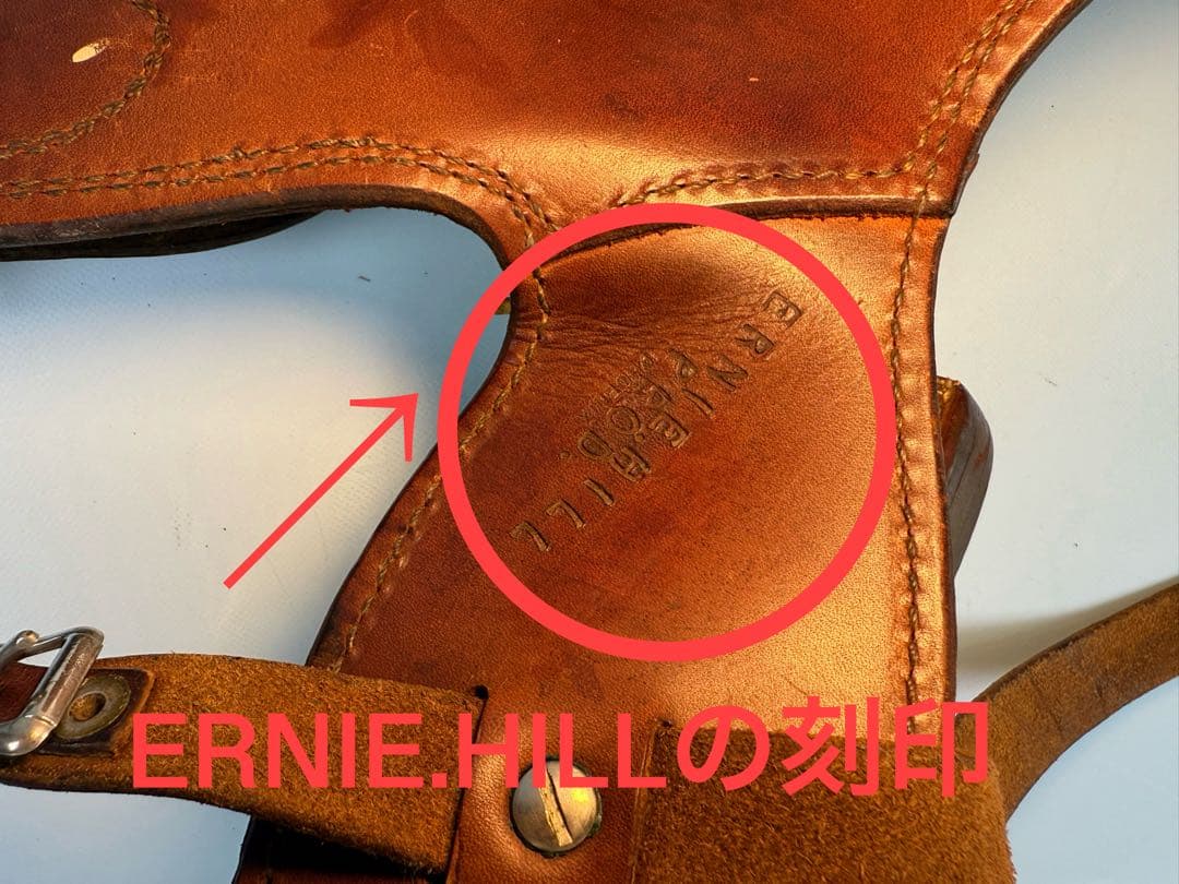 ファストドロー用カスタムホルスター　U.S ERNIE.HILL製（Used)