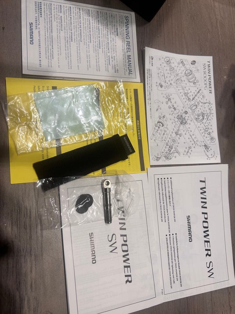 SHIMANO 21TWIN POWER SW8000PG ツインパワーSW