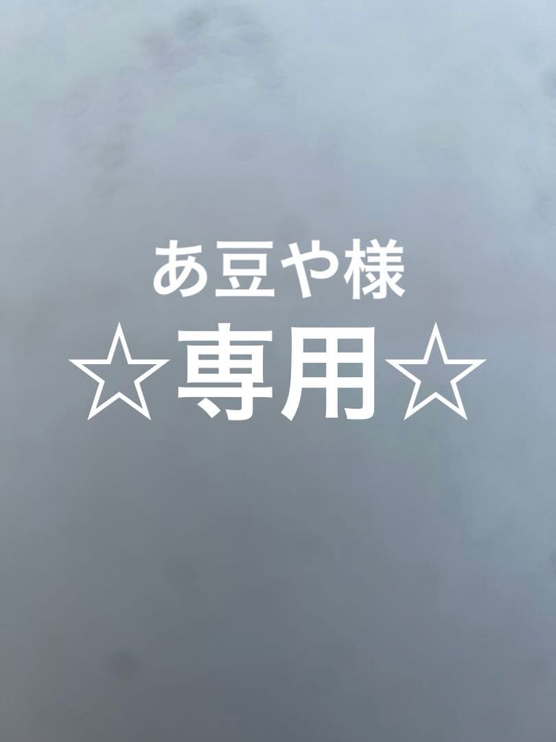 アダプトラテ AdaptoLatte 2袋 抹茶☆デカフェセット