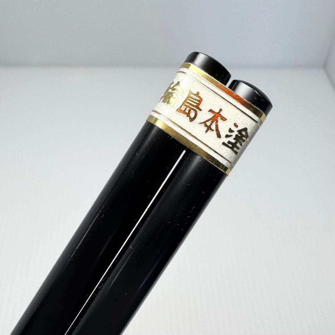 未使用 輪島塗 菓子皿 箸 セット 和皿 漆器 喰籠 赤色 葉 共箱 説明書