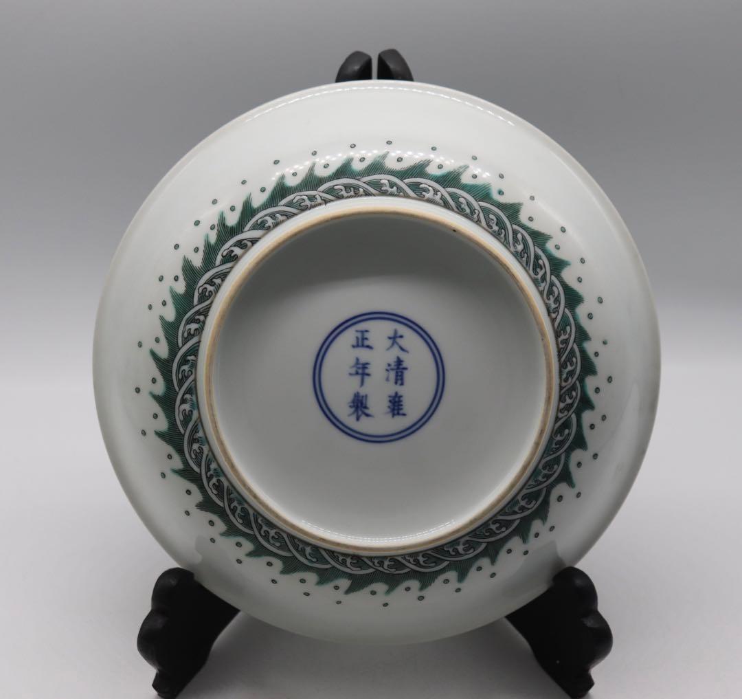 中国　緑釉龍紋大皿　大清雍正年製銘　送料込み0813