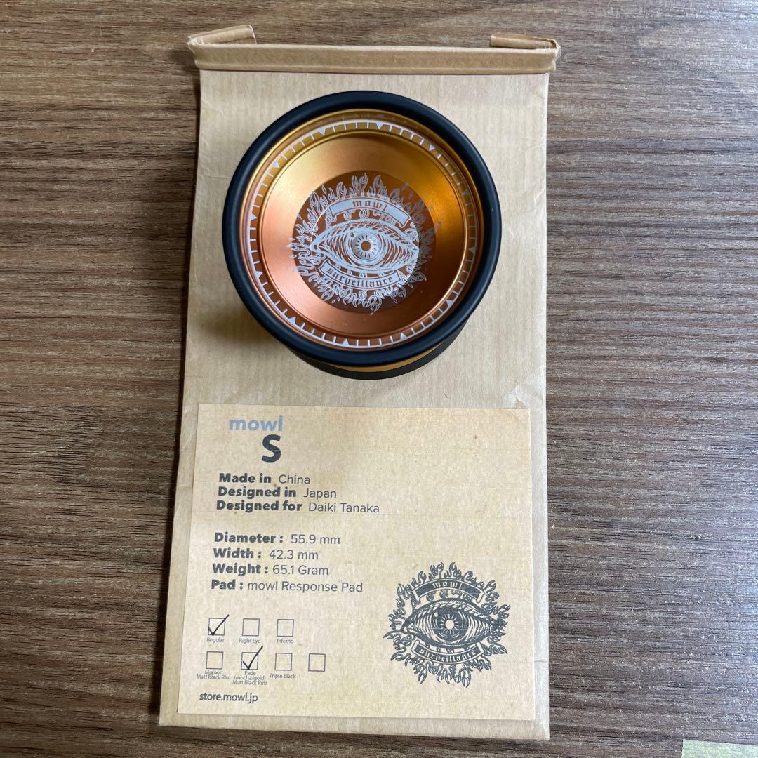 mowl サーベイランス Surveilance