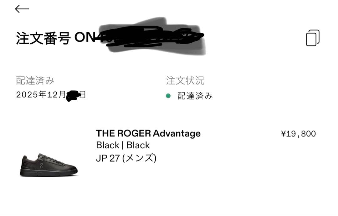 ON THE ROGER Advantage 新品同様 公式サイト購入品　オン