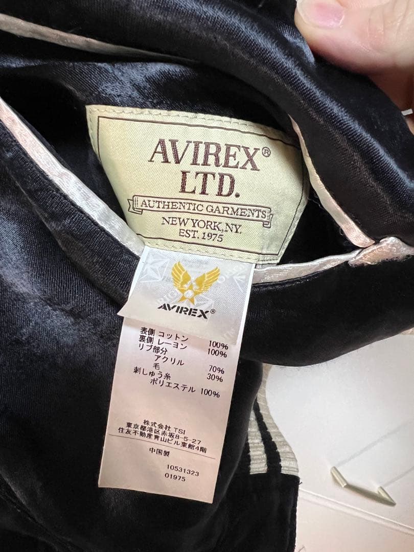 【希少サイズ】AVIREX ベロア　スカジャン