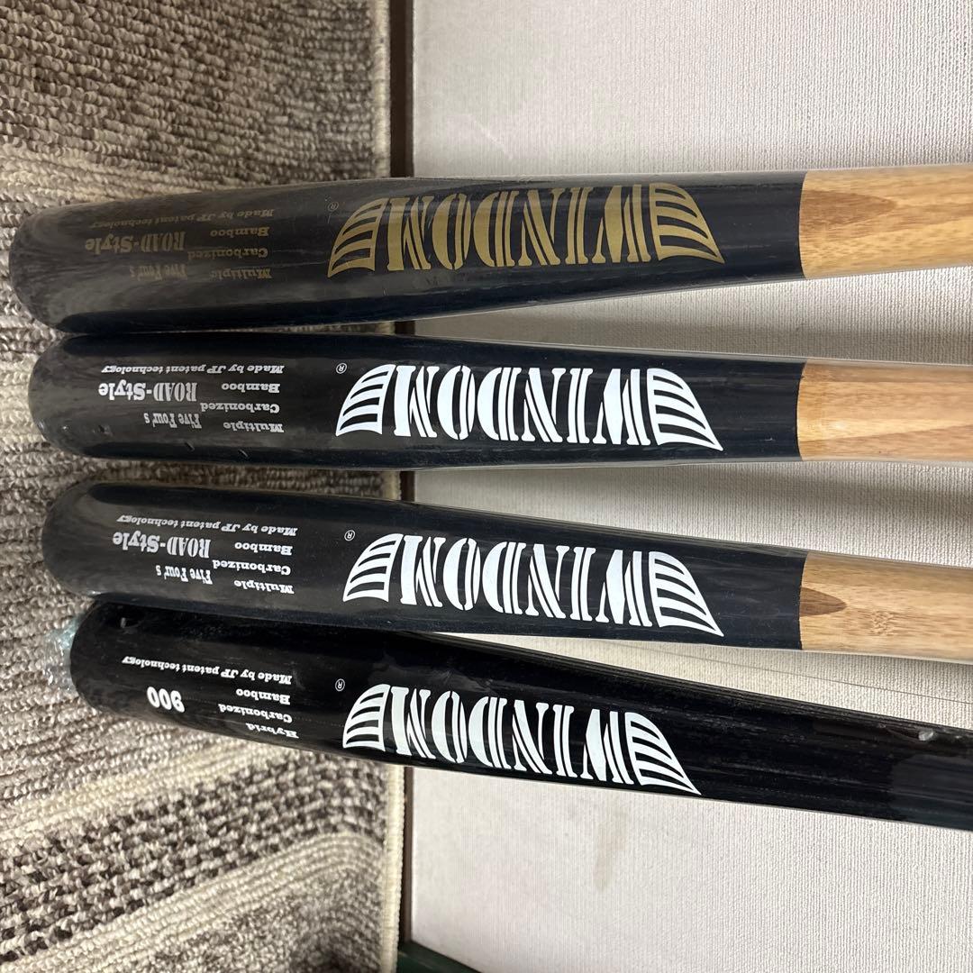 WINDOM竹バット　900g 未使用　４本セット　うり坊商品