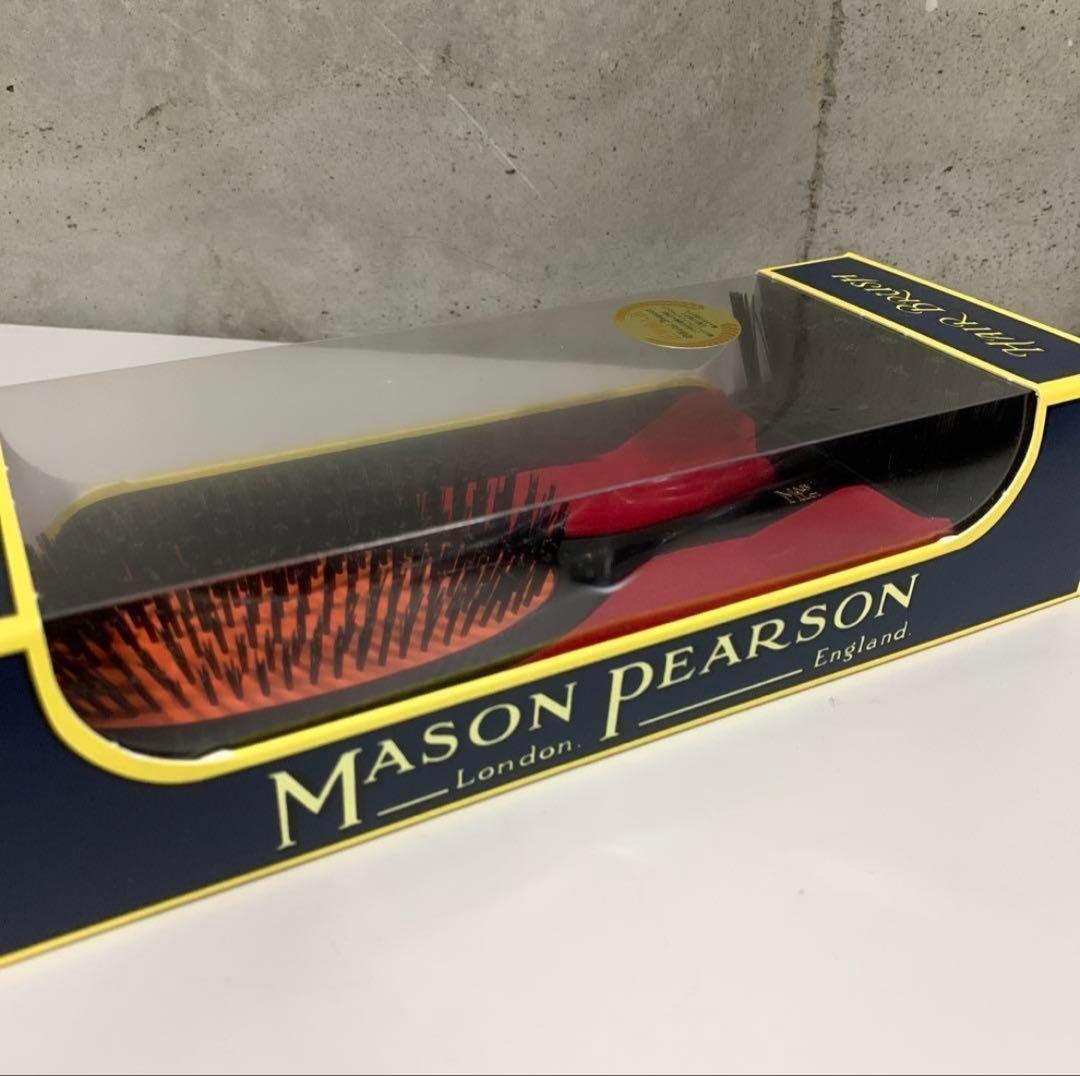 メイソンピアソンハンディブリッスル（クリーニングブラシ付き）