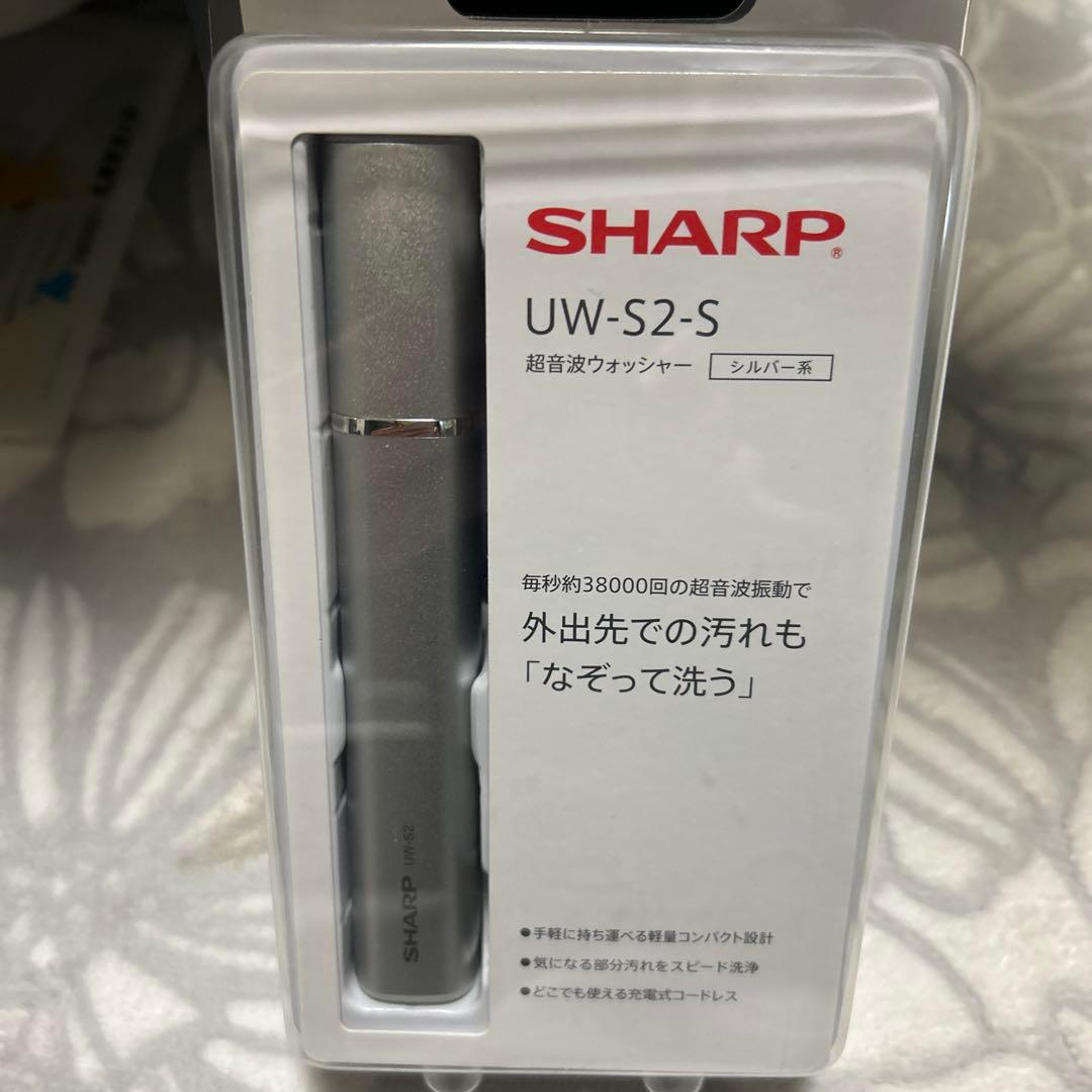 SHARP 超音波洗浄器 UW-S2-S