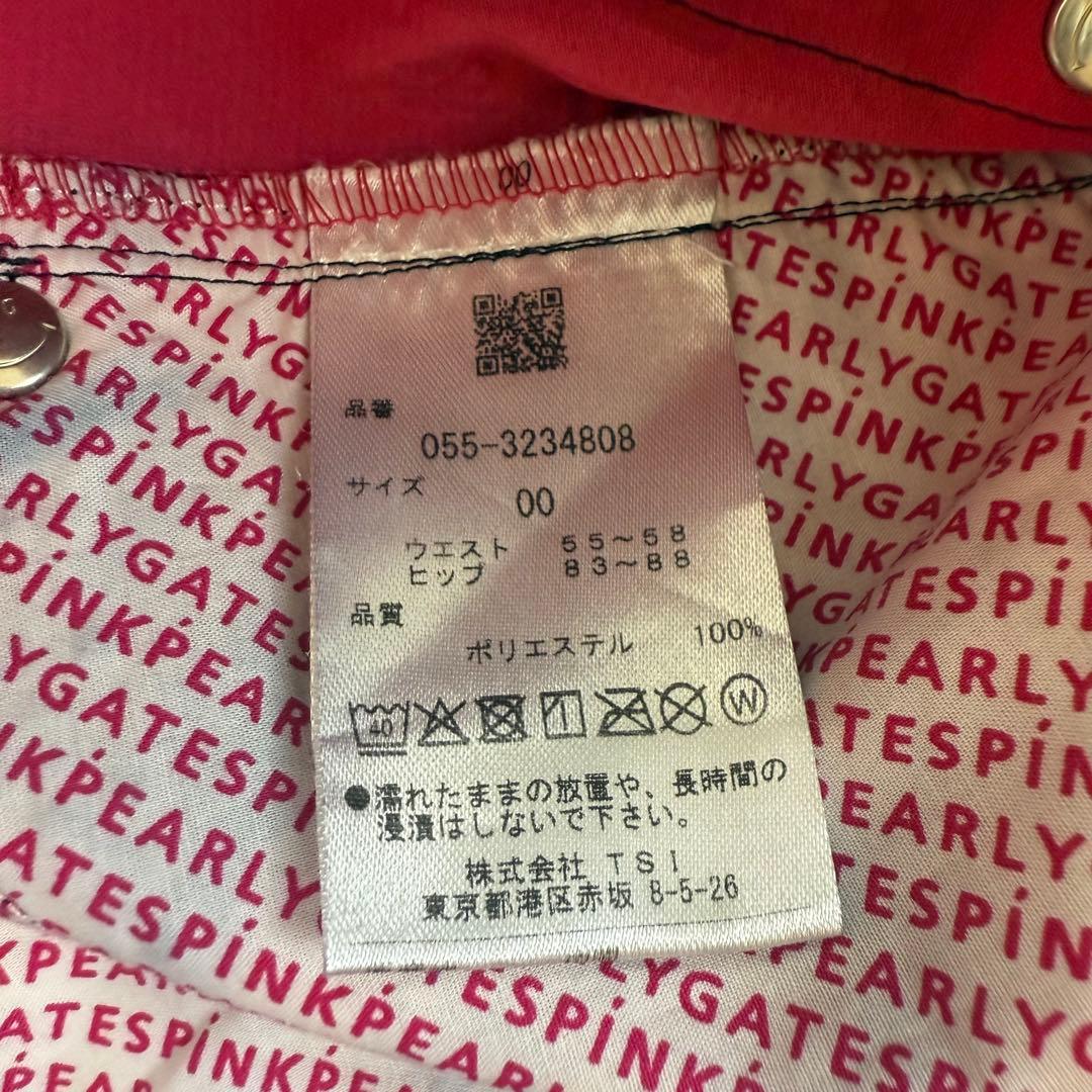 パーリーゲイツ　セットアップ　ボーダー　ピンク　黒