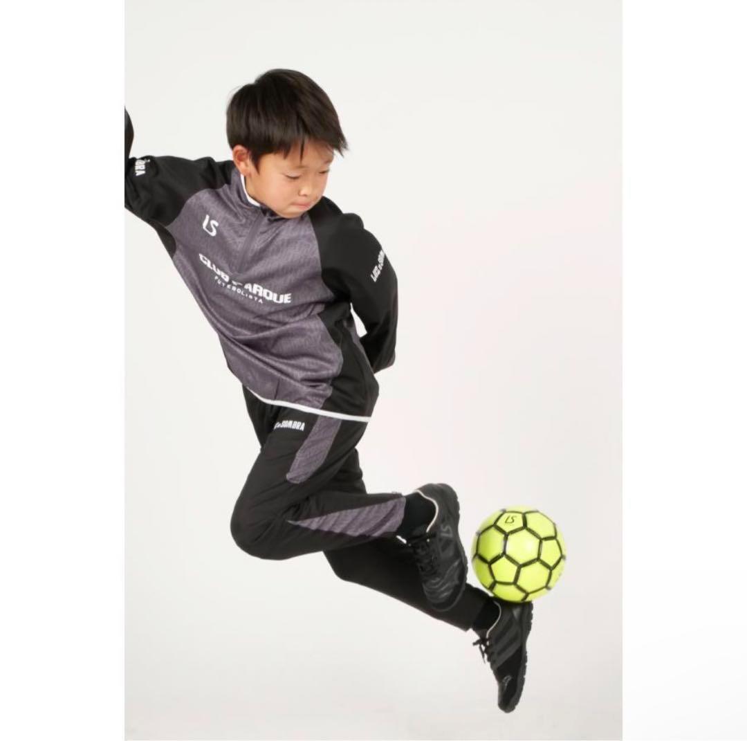 【ジュニア150】 ルースイソンブラ ライトトップ＆パンツ 上下セット ピステ