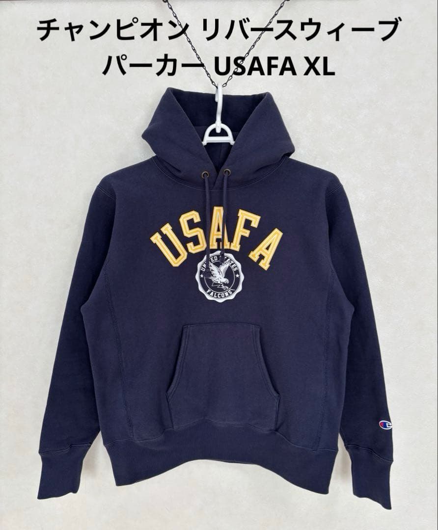 チャンピオンリバースウィーブ パーカー スウェット USAFA トレーナー XL