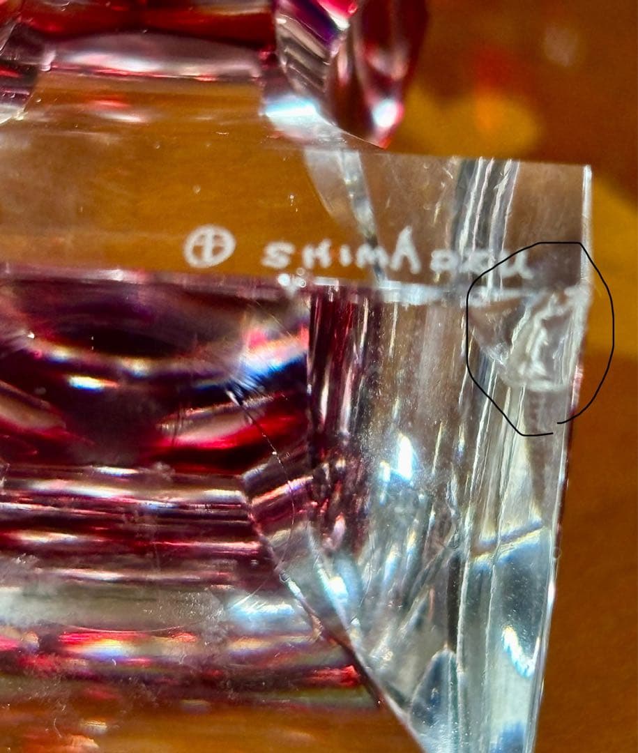 島津薩摩切子　脚付杯　2客