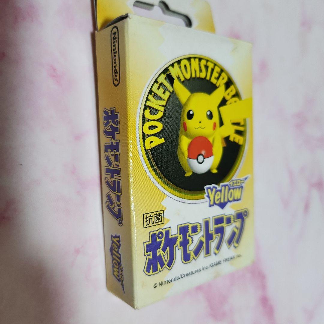 ポケモントランプ　イエローピカチュウ