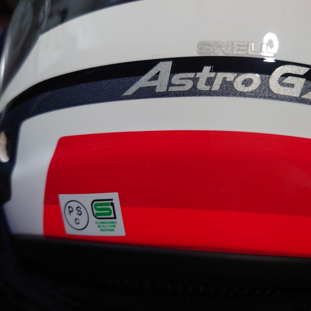 ARAI アライ ASTRO-GX FACE アストロGX フェイス レッド