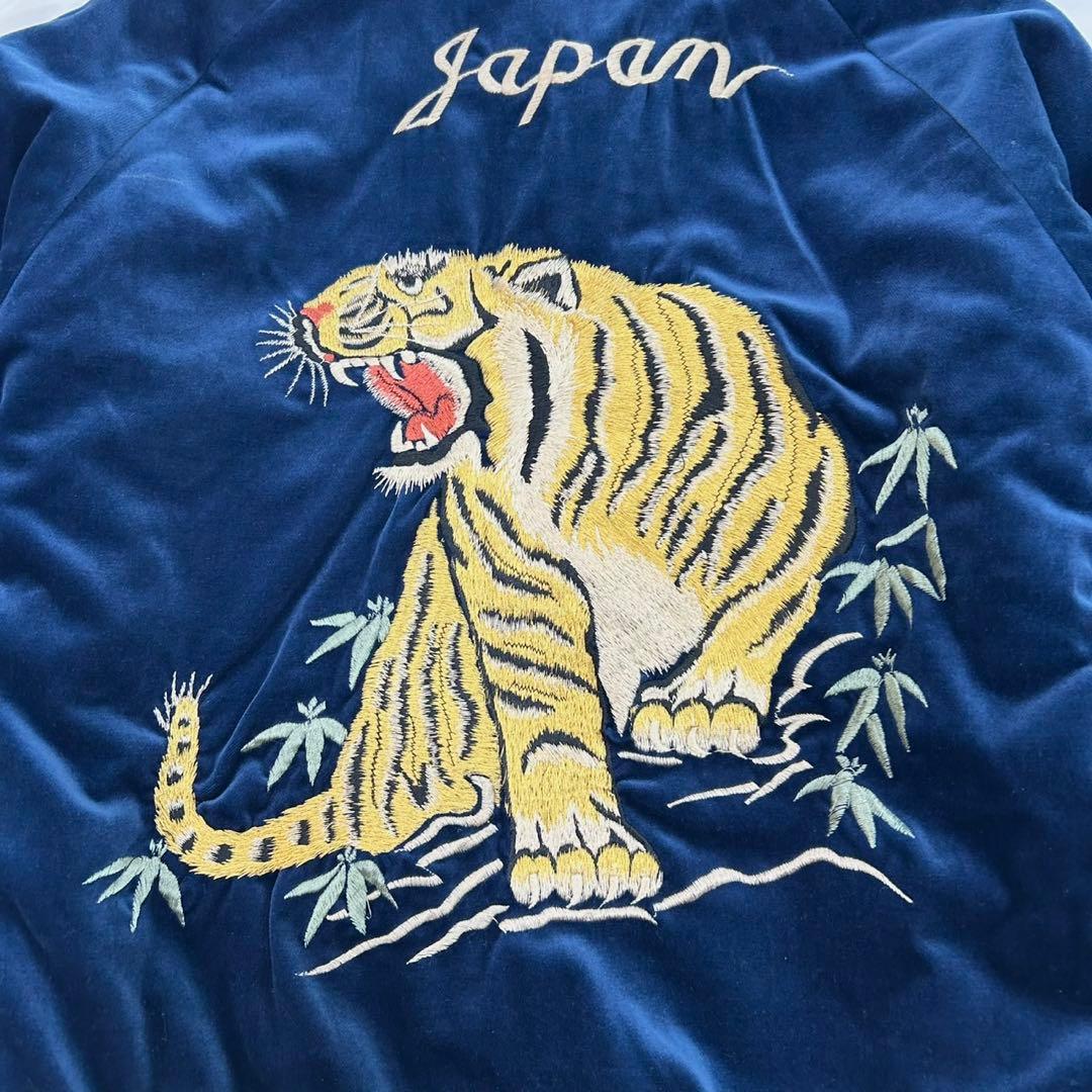 テーラー東洋 別珍 ろーぐす別注 リバーシブル スカジャン M