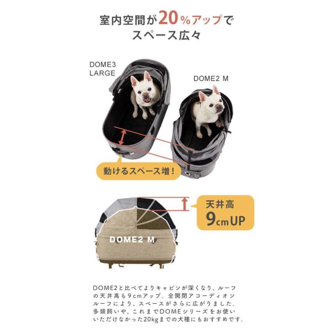 95,150円のお品　DOME3 LARGE エアバギー　プレミアムエディション